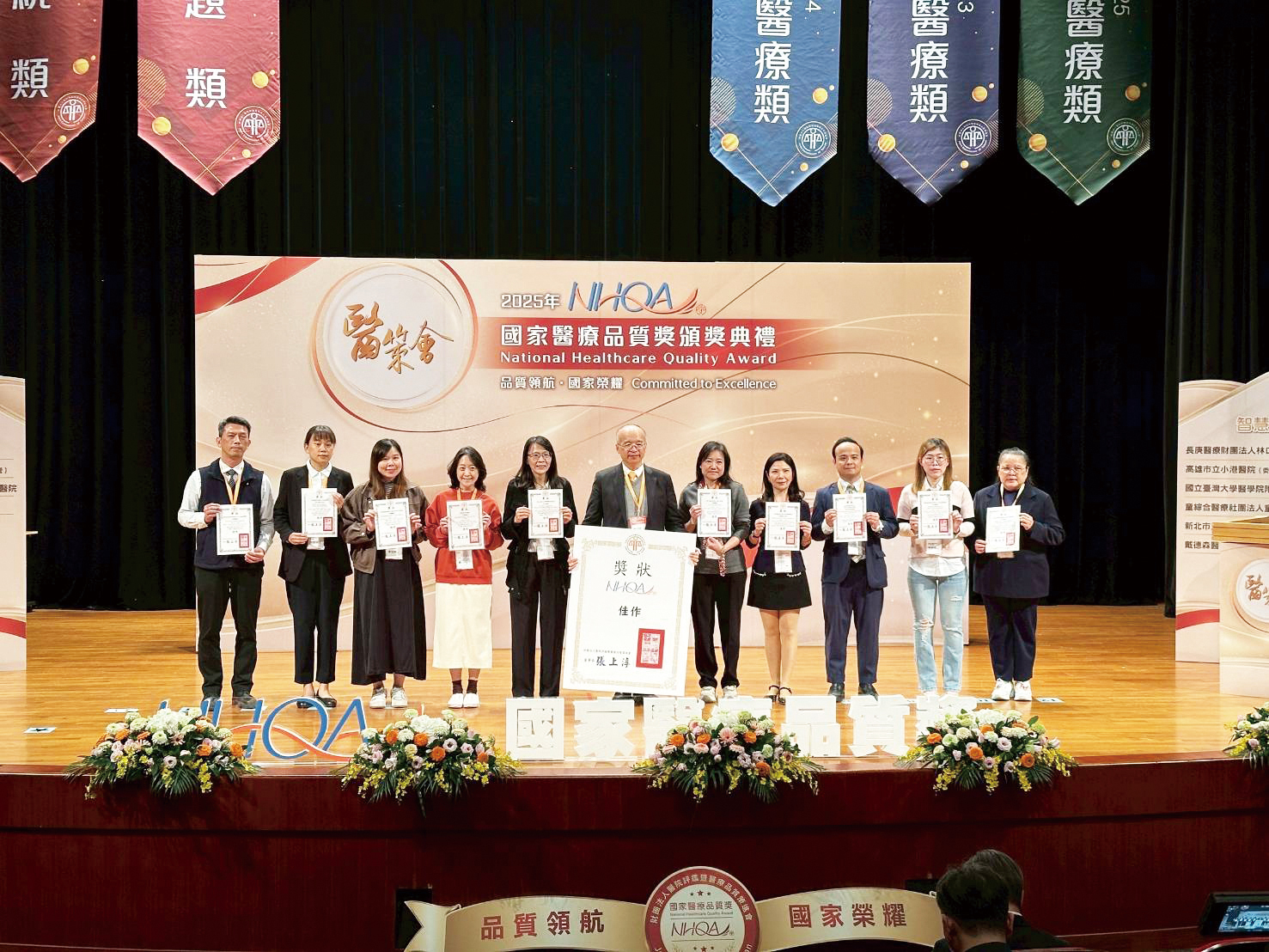 手術室吳雪紅護理長代表領取主題類佳作